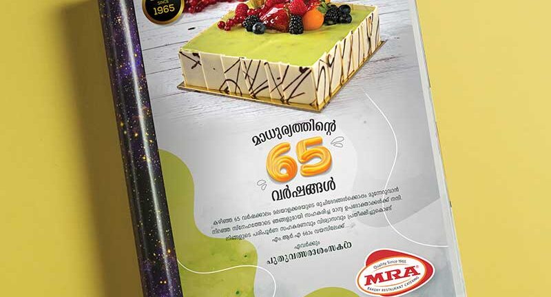 MRA Bakery and Restaurant branding and marketing by febeight technologies pvt ltd